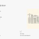 우대디엔씨 | 영신디엔씨 채용 2026, 신입 연봉 5100만원에 정규직까지? 토목 시공능력 6위 기업의 채용 조건 총정리