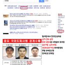 경상도야채 - 미추홀구 신기길 22-6 | 경상도야채