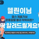 오케이헬스케어 이미지