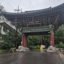 부처샵고기 | 화계사 템플스테이 평일 1박2일 후기