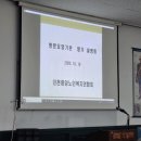 인천일신요양보호사교육원
