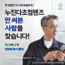 다비치안경원(시흥홈플러스앞점) 이미지