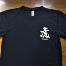 호랑컴퍼니 이미지