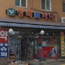 청북솔약국 이미지