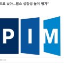 (주)위지트 이미지