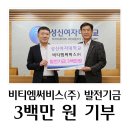비티엠써비스(주) - 14863 | 비티엠써비스(주)