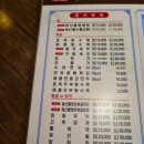 동경차이나 이미지