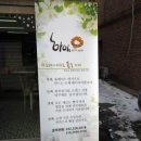 하임베이커리 이미지