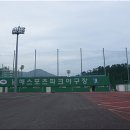 남해스포츠파크 이미지