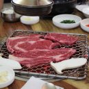 예천참우마을본가 이미지