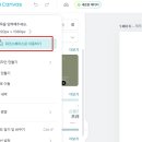 미리캔버스 이미지