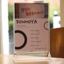 디자인후니