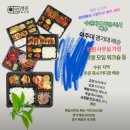 경기도 수원시 팔달구 경수대로616번길 이미지