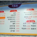 대영숯불갈비 이미지