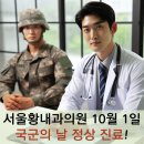 서울황내과의원 이미지