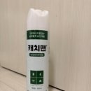 잡스(Zaps) 뿌리는 바퀴벌레약 울트라에어로솔 사용 후기, 좁은 틈새까지 강력하게