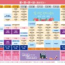 장미휴게음식점