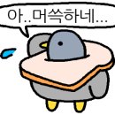 진주네 닭강정 이미지