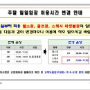 고양체육사 - 고양시 일산서구 일청로 14 | 고양체육사