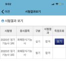 제이투산업 | 2020년 화훼장식기능사 3회 실기 합격 후기🔥