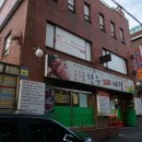 마당정육 이미지