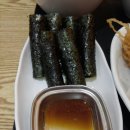 미미네꼬마김밥
