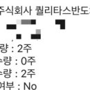 (주)유진바이오 이미지