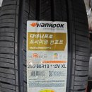 타이어프로 칠곡점 이미지