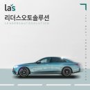 오토리더스 이미지