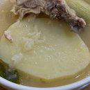 닭한마리 이미지