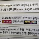 품격있는 에스테틱