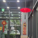 차이나칼짜장 | 중국집,송도 중식 맛집, 아이와 함께 가기 좋은 송도동중국집 ‘메이차이나’ 짜장면 & 탕수육 솔직 후기!