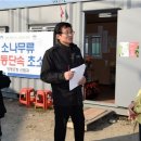 소나무유통