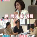 윤상현한의원 이미지