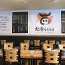 한통정육식당사동점 이미지