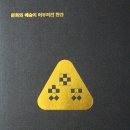 사단법인 행복문화재단 이미지