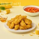 교촌치킨 부여점