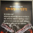 율량동맛집 할매솥뚜껑 삼겹살. 한판540g 72시간숙성 흑돼지삼겹살, 비빔냉면