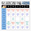 운정탐라랜드