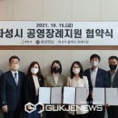 공영써비스 이미지