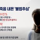 &#39;위증교사&#39; 선고재판 하루 앞두고 이재명이 SNS에 올린 글은? 이미지