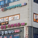 해성영수학원 이미지