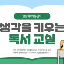 영림지역아동센터 Daum카페