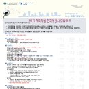 (주)청출어람