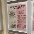 성인발레핏(야) | 구월동 성인발레 렛츠발레핏 입문 클래스 후기 ::3개월 내돈내산 난이도·수업리뷰