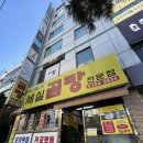 세실곰탕 네이버블로그