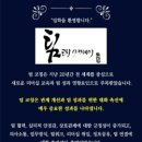 팀코칭아카데미 이미지