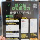 해도식품(중앙대리점) | 속초 냉면 맛집 아침식사 추천 속초중앙시장 근처 양반댁 함흥냉면