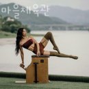 서래마을 체육관 이미지