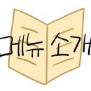 메기 한마당 이미지